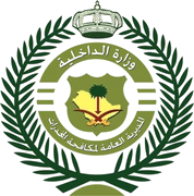 Ministry of Interior — General Directorate of Narcotics Control